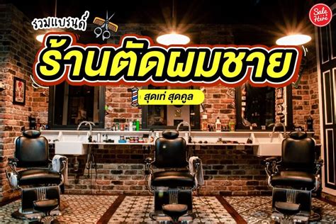 rcbkk-022z|ร้านตัดผมที่แอดแนะนำ – onlyfans คลิปหลุดนักเรียน.